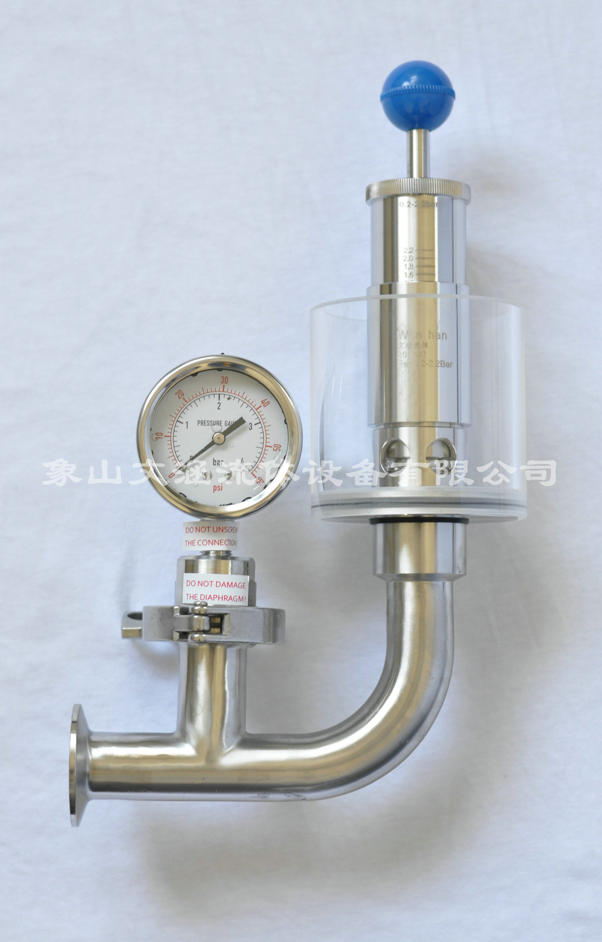 發(fā)酵罐排氣閥是什么部件，有什么作用？